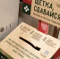 Фонд "Экосфера" напомнил, куда ивановцы могут сдать батарейки и зубные щетки - Известно.ру