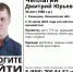 В Кинешемском районе больше месяца ищут худого мужчину в черных шортах - Известно.ру