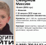 В Иванове пропал десятилетний мальчик в серой куртке и черной кепке - Известно.ру