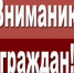 Следственное управление СК России по Ивановской области предупреждает об уголовной ответственности за экстремизм - Следственный комитет