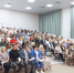 Итоги учебного года подведены на августовской педагогической конференции в Ивановском районе - Ивановский район