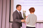 Итоги учебного года подведены на августовской педагогической конференции в Ивановском районе