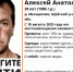 В деревне Ивановской области пропал 39-летний мужчина - Сетевое издание Ивановские новости
