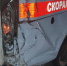 JPG Файл - УМВД Ивановской области
