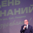 ИГЭУ всегда в движении - Городская Дума