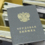 Более 50% ивановцев поддерживают инициативу не принимать на госслужбу релокантов - Известно.ру