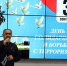 You are viewing the image with filename 2.jpg - Ивановский политех