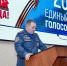 Осознанная гражданская позиция - Ивановская академия ГПС МЧС России