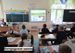 В районе прошли памятные мероприятия, посвященные Дню солидарности в борьбе с терроризмом