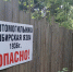 В Ивановской области суд обязал правительство принять в собственность участки со скотомогильниками - Сетевое издание Ивановские новости