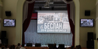 В Ивановском Доме национальностей прошел традиционный молодёжный форум, посвященный Дню солидарности в борьбе с терроризмом - Городская Дума