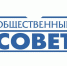 Служба государственного финансового контроля Ивановской области уведомляет о начале процедуры формирования состава общественного совета при службе государственного финансового контроля Ивановской области - Финансовый контроль