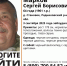 В Палехском лесу заблудился 64-летний грибник с велосипедом - Известно.ру