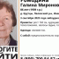 В Палехском лесу заблудилась 86-летняя бабушка - Известно.ру