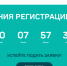 Больше 800 человек в Ивановской области подали заявки на участие в конкурсе "Это у нас семейное" - ГТРК