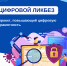 Яндекс научит школьников распознавать дипфейки - Департамент Образования