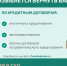 Решение спора с банком, возникшего по кредитному договору, без суда - Комитет ЗАГС