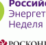 2025-09-09_16-18-59.png - Департамент энергетики и тарифов
