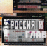 Россия и мир: взлом финансирующих ресурсов ВСУ, пожар в ейском дельфинарии, беспорядки в Непале и смерть Крейга - Сетевое издание Ивановские новости