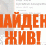 Пропавший 14-летний юноша из Иванова нашелся - Известно.ру
