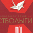 У нас гости!  - Медицинский колледж