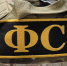 ФСБ объявила ивановцу официальное предостережение за намерение содействия террористам - Сетевое издание Ивановские новости