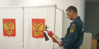 Сотрудники МЧС России обеспечивают пожарную безопасность в дни голосования - МЧС