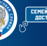 Инструкция для родителей: как подключить «семейный доступ» для уплаты налогов за детей - УФНС