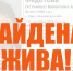 Бабушку, пропавшую в Шуе, нашли живой - Сетевое издание Ивановские новости