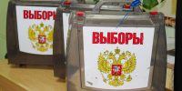 Опубликованы предварительные итоги голосования на выборах депутатов Ивгордумы восьмого созыва по единому округу - Сетевое издание Ивановские новости