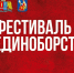 и мастер-классы по оказанию первой помощи при различных состояниях - Медицинский колледж