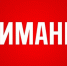 image-7-640x360 - Наше Слово