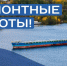 Жители пяти микрорайонов Заволжска проведут без воды 16 сентября - Известно.ру
