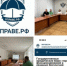 В УМЮ состоялось совещание по вопросам запуска ФГИС «Правовая помощь» - Адвокатская палата