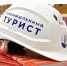 Увеличить - ТПП