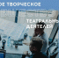 Приглашаем к участию в образовательных проектах Академии «Меганом» - Департамент культуры