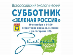 Пестяковские власти зовут жителей на генеральную уборку парка