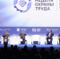 На ВНОТ-2025 обсудили народосбережение, сотрудничество с Ираком и показали модную спецодежду - ГТРК