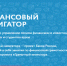 Увеличить - ТПП