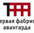 На вокзале в Иванове откроется выставка "Колёса истории" - Ивановская газета
