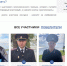 Финалисты первого этапа конкурса "Народный участковый" определены в Ивановской области - ГТРК