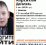 В Иванове пропал девятилетний мальчик в черной кофте и камуфляжных штанах - Известно.ру