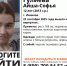 Двенадцатилетняя девочка вышла из дома в Иванове и не вернулась - Сетевое издание Ивановские новости