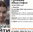 В Иванове пропала 12-летняя девочка в серой толстовке - Известно.ру