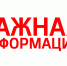 _gluster_2020_7_10_aa17522fb44cbd8a95941bc2c042c7eb_original.134737 - Наше Слово