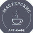 Арт-кафе «Мастерские» -резидент дисконтной программы "Профсоюзный плюс" - ИОООП