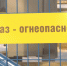 Житель Ивановской области добился переноса газопровода за границы своего участка - ГТРК