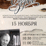 «Сей зерно!» — межрегиональный военно-патриотический фестиваль-конкурс - Центр культуры и творчества