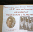 Творчество и долголетие - Библиотека для детей и юношества