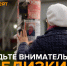 Поисковики в Иванове ежедневно получают по 8 заявок о пропавших людях с деменцией - Известно.ру
